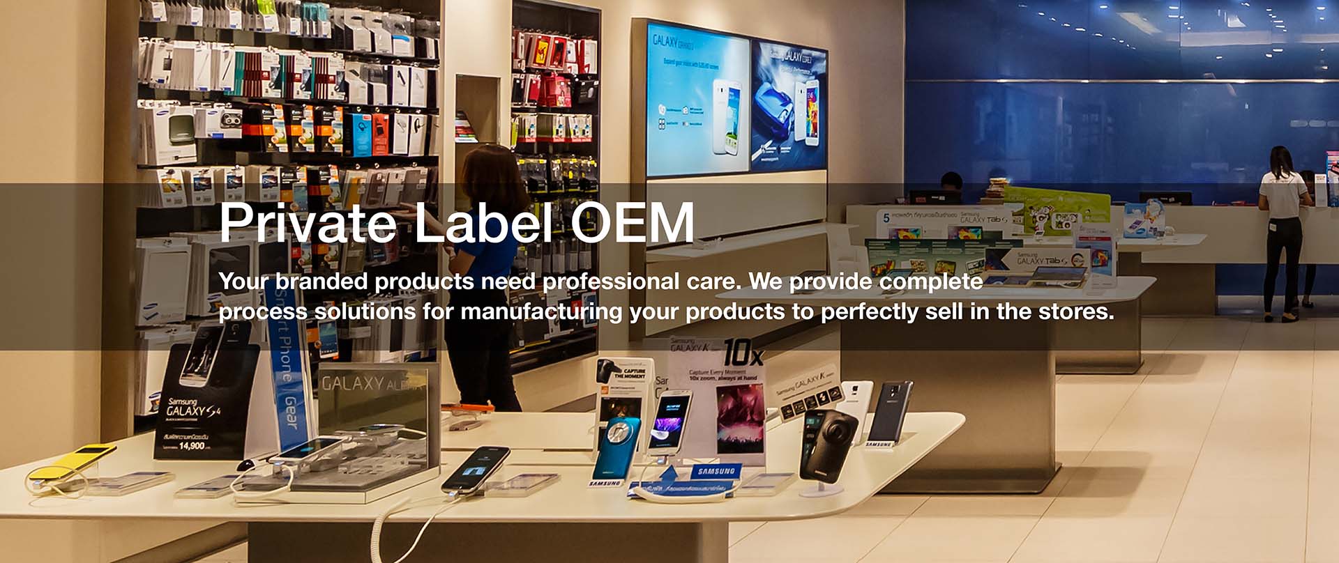Private Label OEM